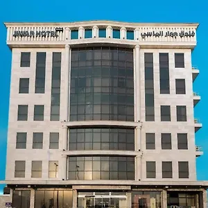 احجز هنا