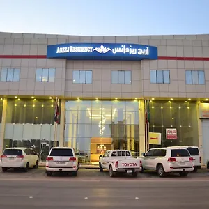 احجز هنا