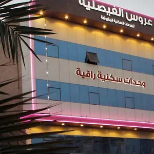 احجز هنا